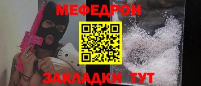 тгк Донецк