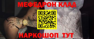 стафф Дубна