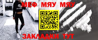 тгк Донецк