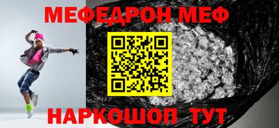 мескалин Гусев