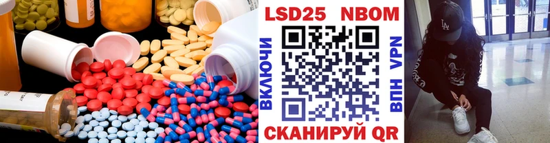 мега ссылка  где можно купить наркотик  Кольчугино  LSD-25 экстази кислота 