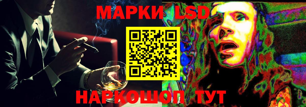 Лсд 25 экстази ecstasy  ЛСД экстази кислота  Кольчугино  Вход с VPN 