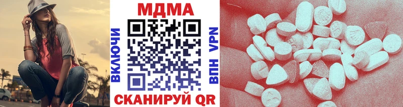 МДМА Molly  Кольчугино 