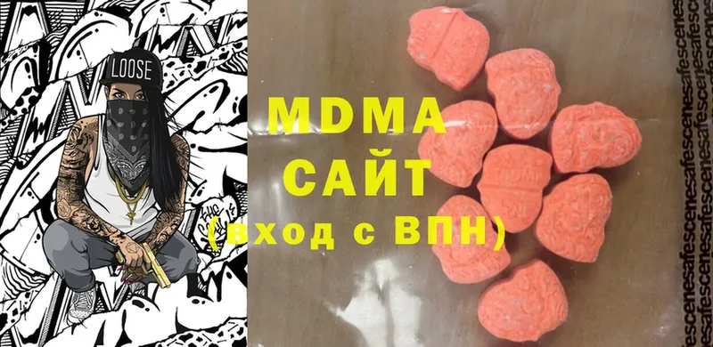 MDMA crystal  Кольчугино 