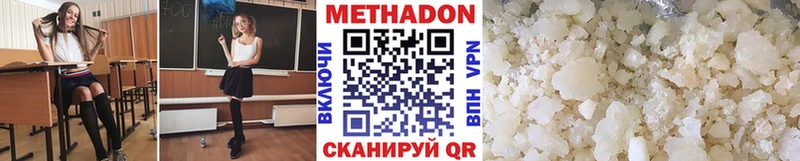 MEGA как зайти  купить закладку  Кольчугино  Метадон methadone 