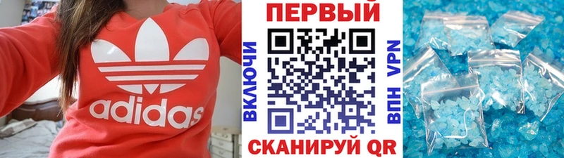 Первитин Декстрометамфетамин 99.9% Кольчугино