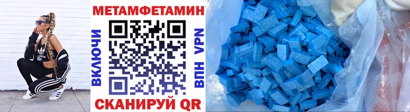 Первитин витя  где купить наркоту  Кольчугино 