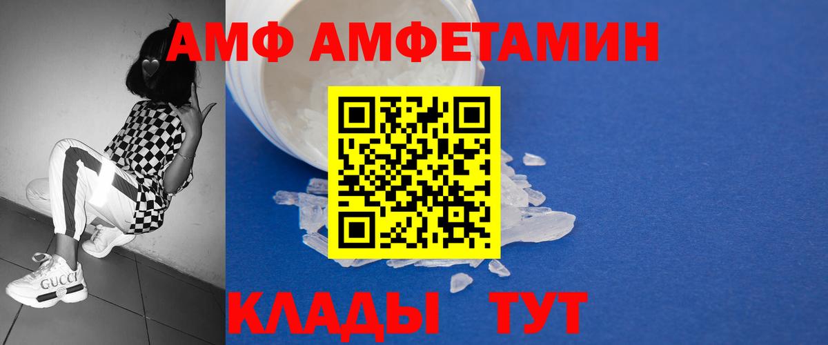 Первитин  Вход с VPN  Кольчугино  Метамфетамин мет 