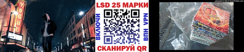 Наркотические марки 1,8мг  закладка  Кольчугино 