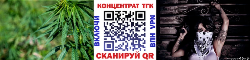что такое   Кольчугино  ТГК концентрат 