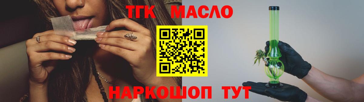 ТГК концентрат Кольчугино
