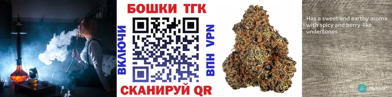 Бошки Шишки планчик  OMG маркетплейс  Кольчугино 