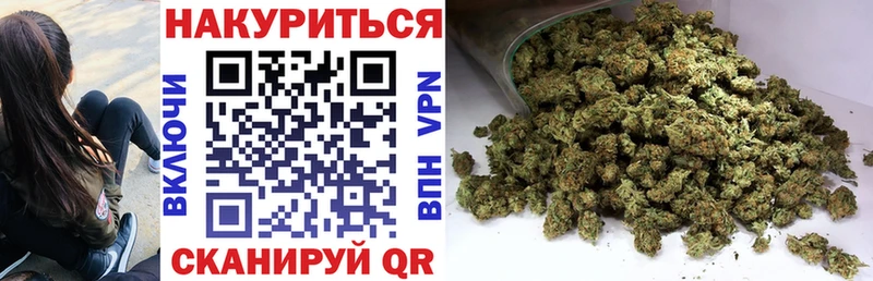 Шишки марихуана THC 21% Кольчугино
