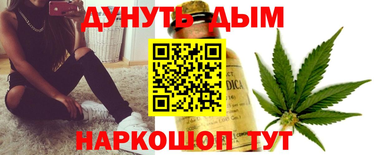 Альфа ПВП СК   Марихуана  COCAIN  Кольчугино  Вход с VPN  Мефедрон   Меф МЯУ МЯУ 