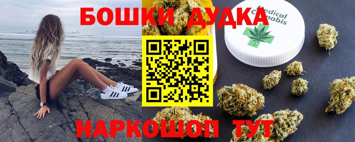 Бошки Шишки планчик  МАРИХУАНА ГИДРОПОН  Марихуана конопля  Кольчугино  Вход с VPN  Марихуана Amnesia 
